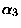 $\alpha_3$